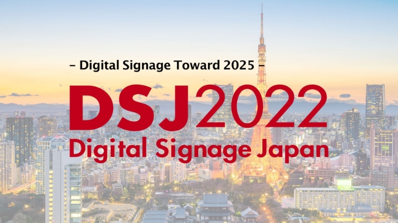 Digital Signage Japan 2022